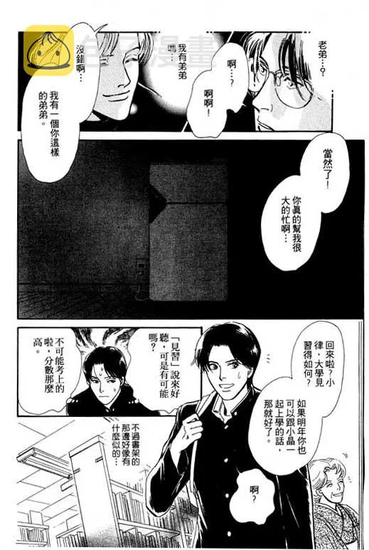 第5卷 第68页