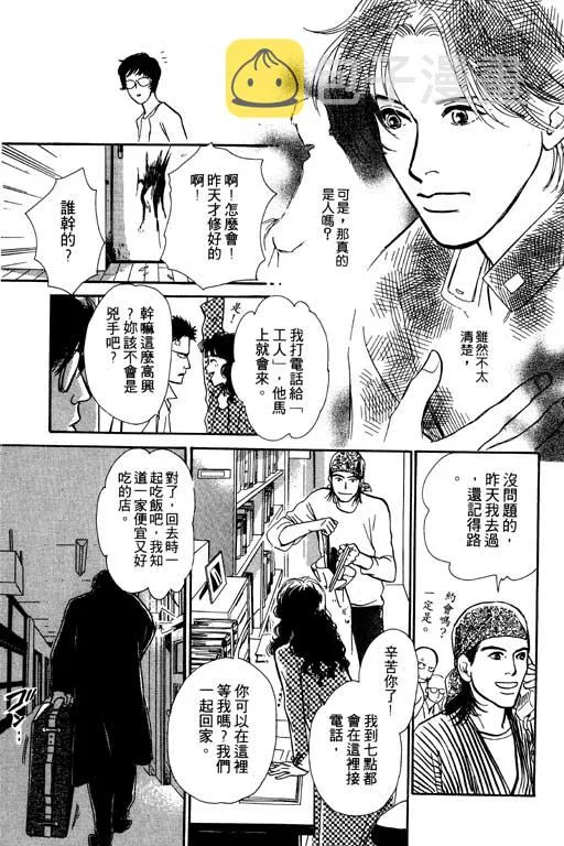 第5卷 第69页