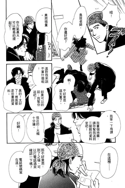 第5卷 第70页