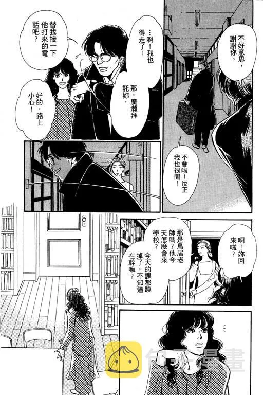第5卷 第71页