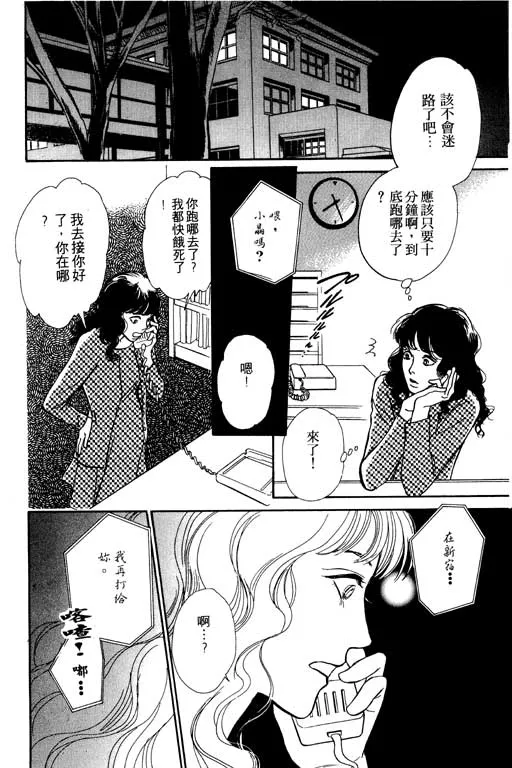 第5卷 第72页