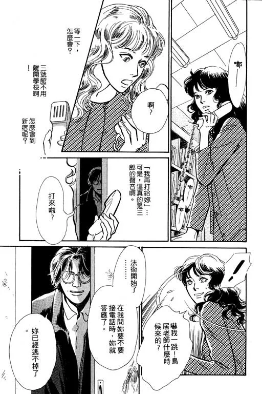 第5卷 第73页