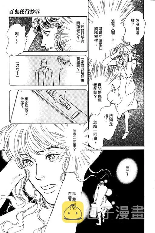 第5卷 第75页