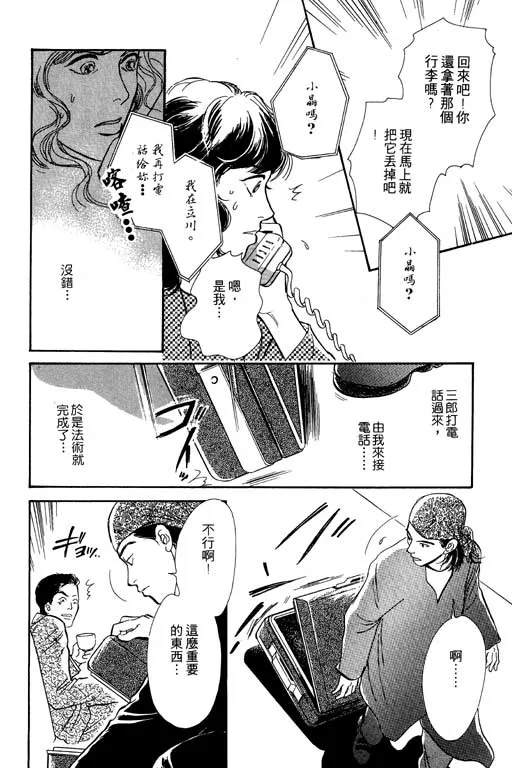 第5卷 第78页