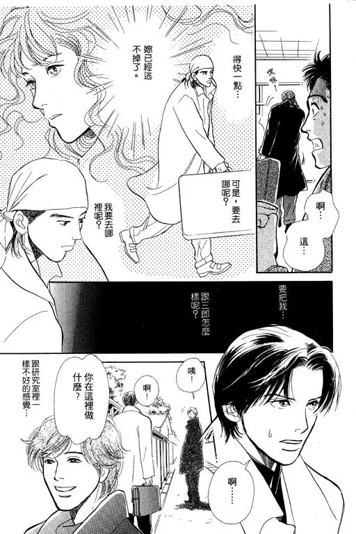第5卷 第79页