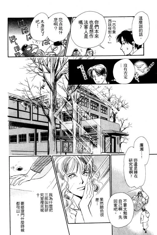 第5卷 第84页