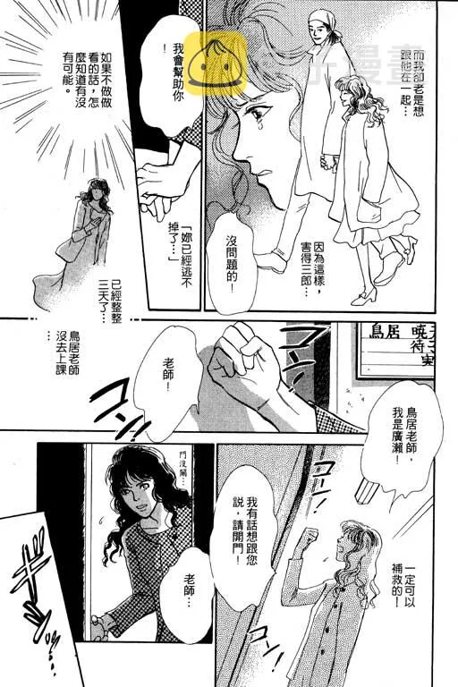 第5卷 第85页