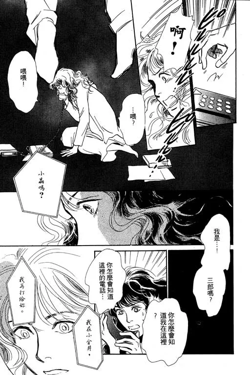 第5卷 第87页