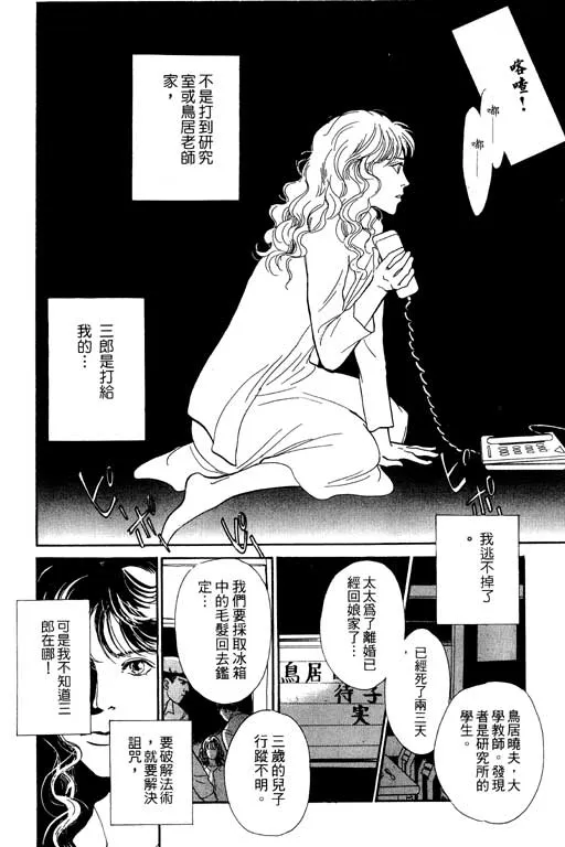 第5卷 第88页