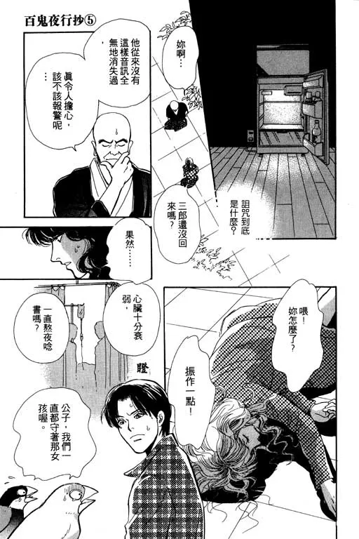 第5卷 第89页
