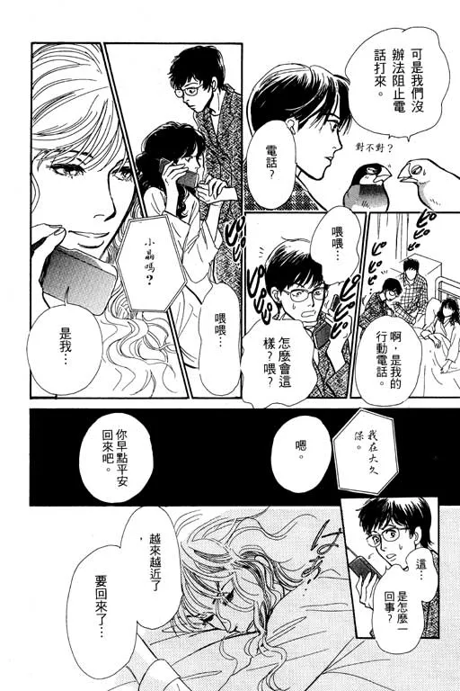 第5卷 第90页
