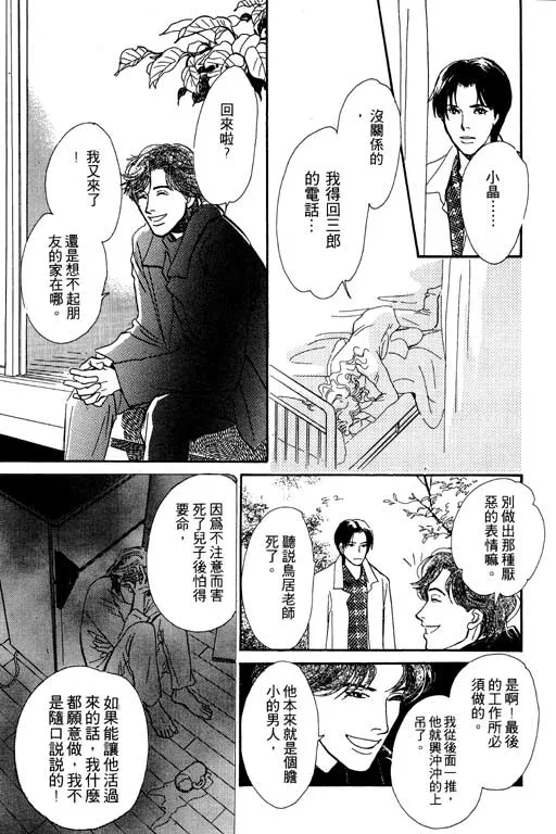 第5卷 第91页