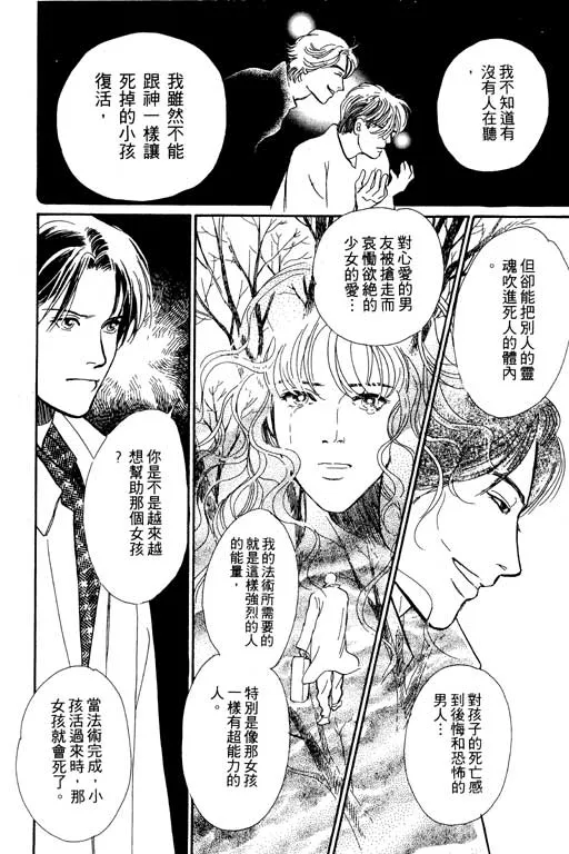 第5卷 第92页