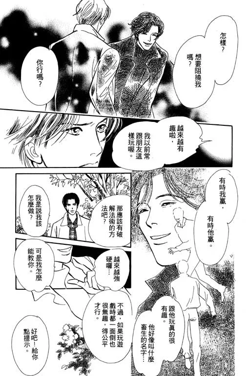 第5卷 第93页