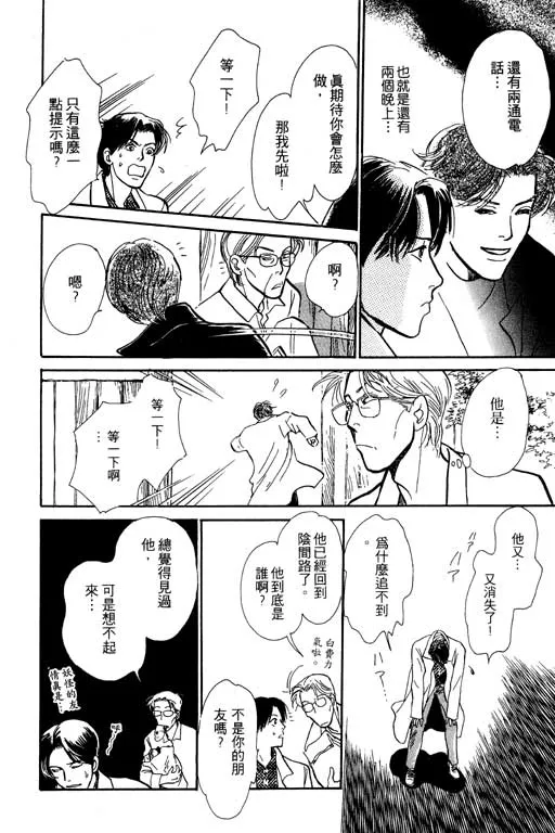 第5卷 第94页