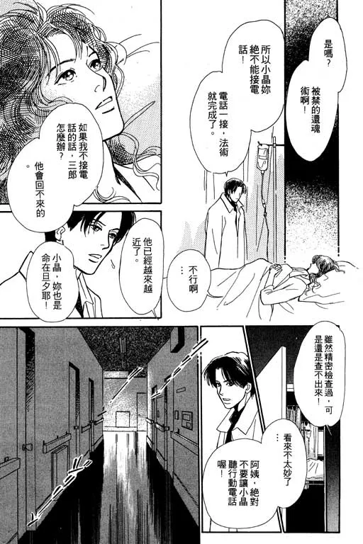 第5卷 第95页