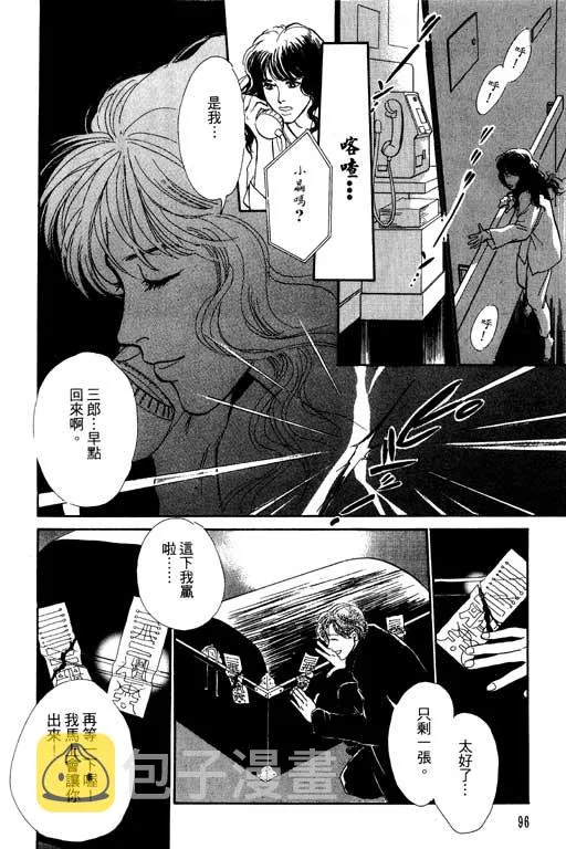 第5卷 第96页