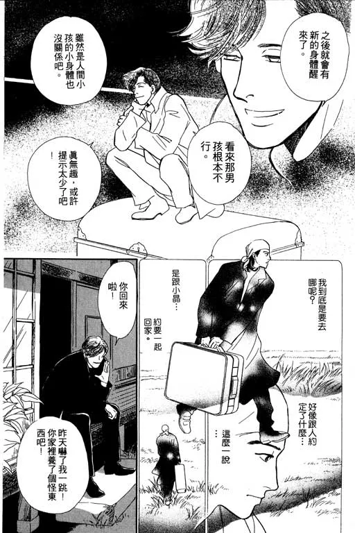 第5卷 第97页