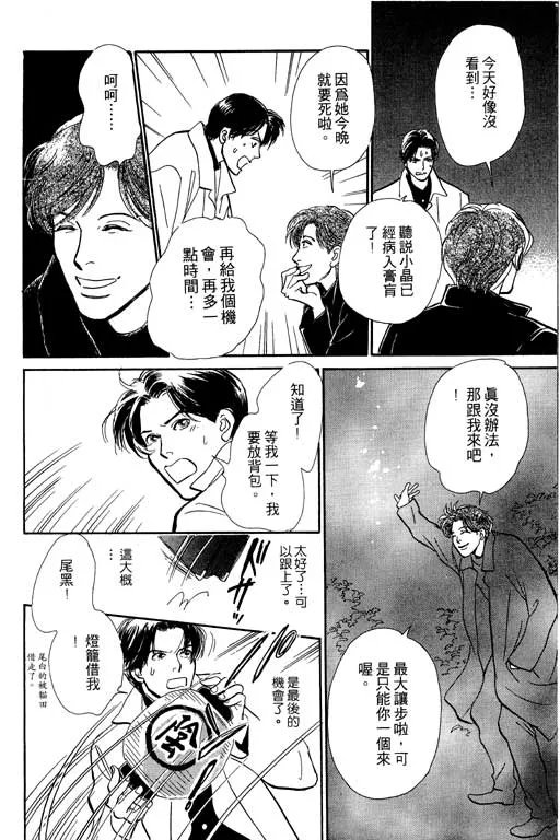 第5卷 第98页
