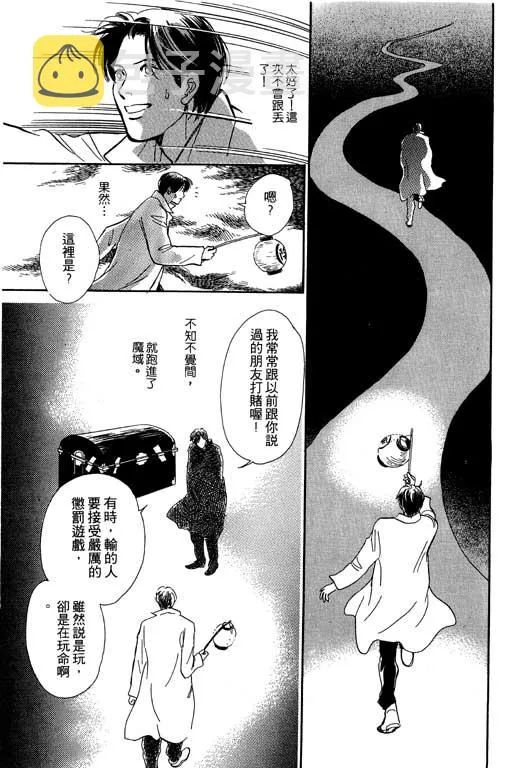 第5卷 第99页