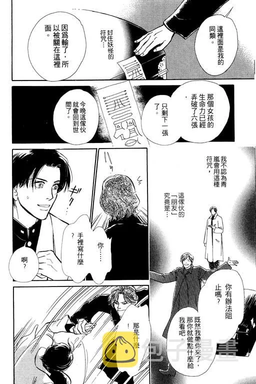 第5卷 第100页