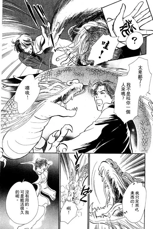 第5卷 第101页