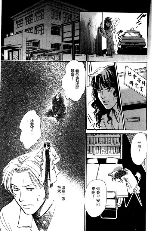 第5卷 第103页