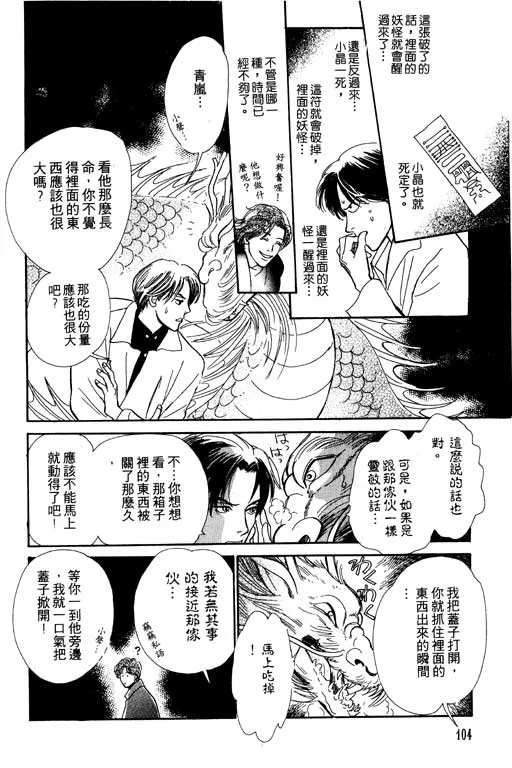 第5卷 第104页