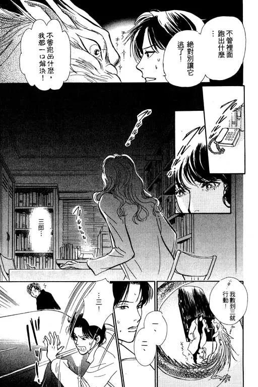 第5卷 第105页