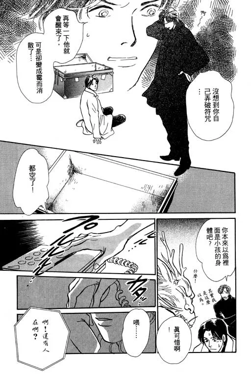 第5卷 第107页