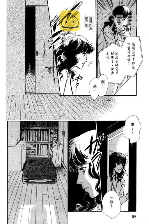 第5卷 第108页