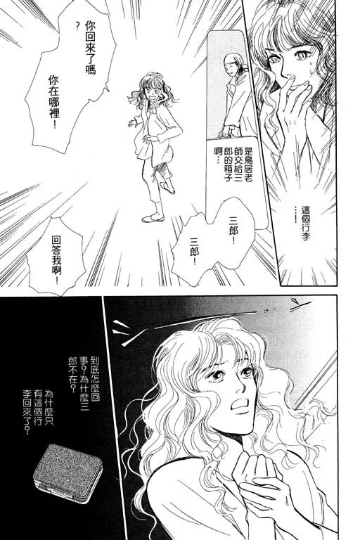 第5卷 第109页