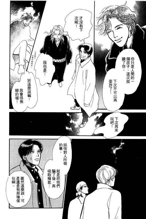 第5卷 第112页