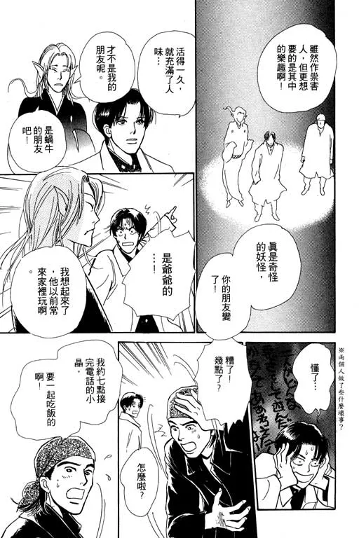 第5卷 第113页