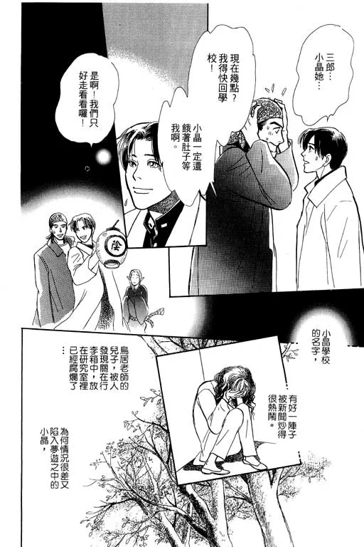 第5卷 第114页