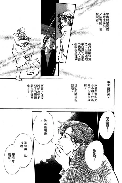 第5卷 第115页