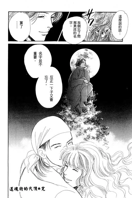 第5卷 第116页