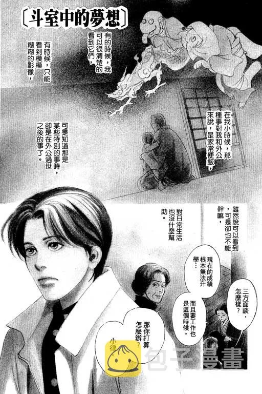 第5卷 第117页