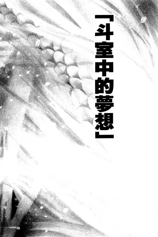 第5卷 第118页