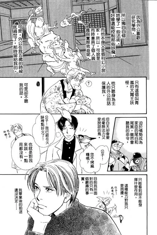 第5卷 第121页