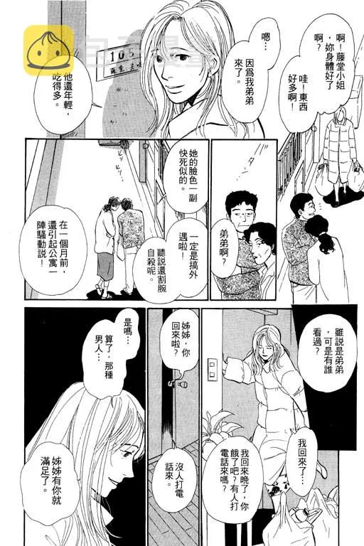 第5卷 第122页