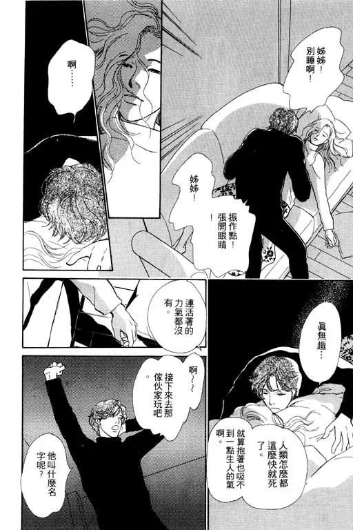 第5卷 第124页