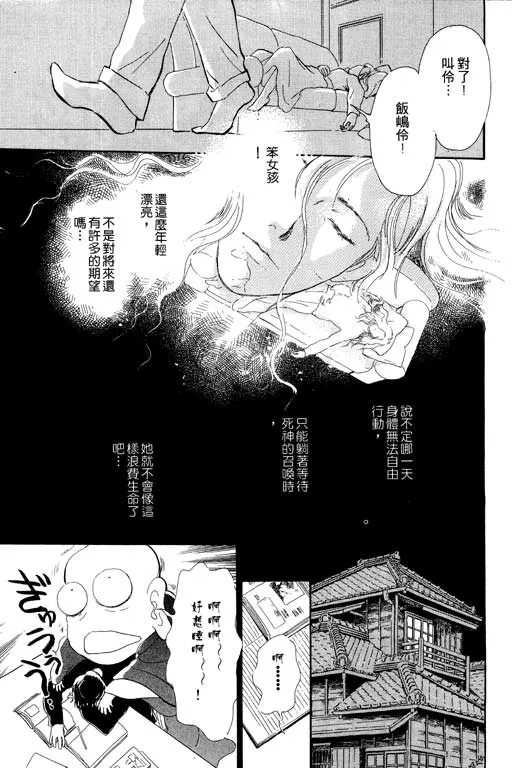 第5卷 第125页