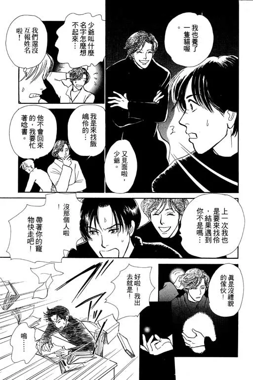 第5卷 第127页