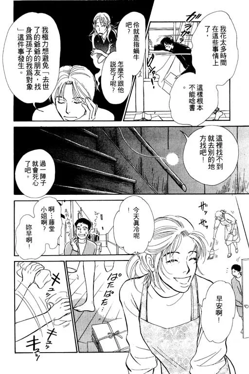 第5卷 第128页