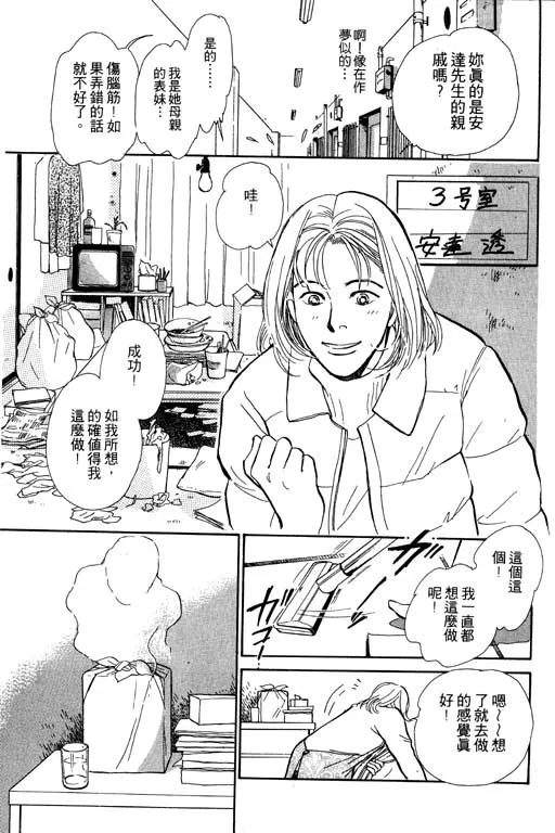 第5卷 第131页