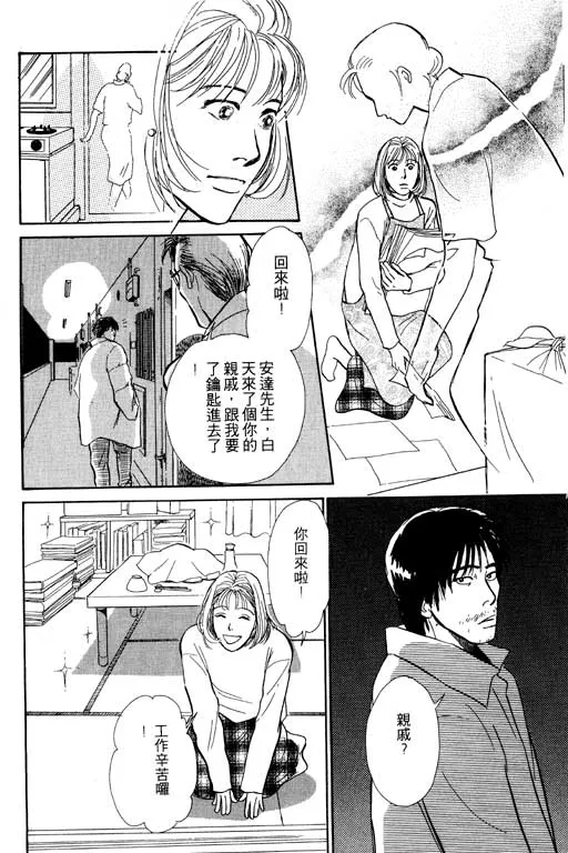 第5卷 第132页