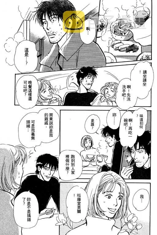 第5卷 第133页