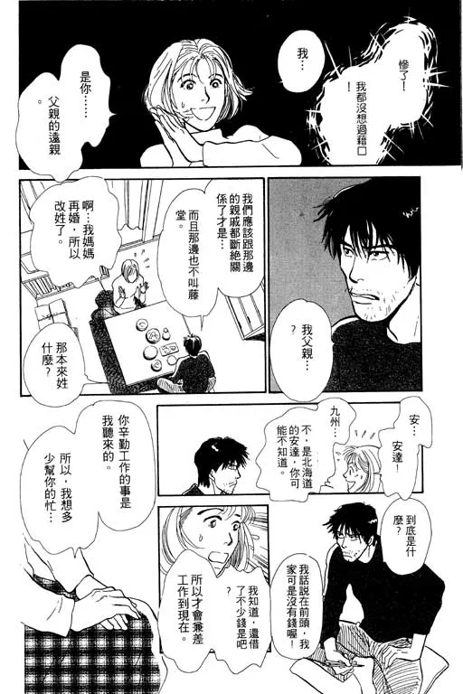 第5卷 第134页