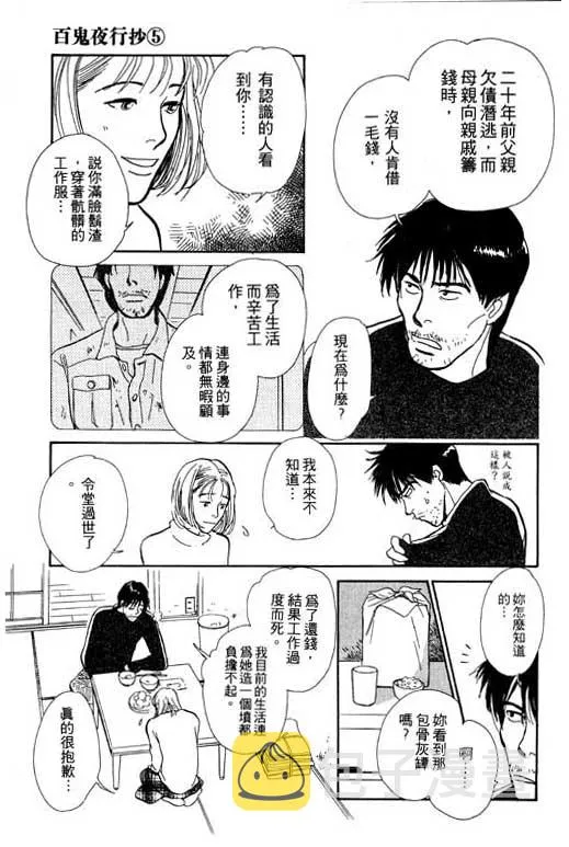 第5卷 第135页